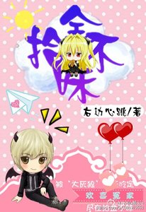 《〔圣杯之战同人〕拾金不昧》