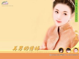 《美男的情妇+美男的诡计+美男的新娘(美男计系列)》
