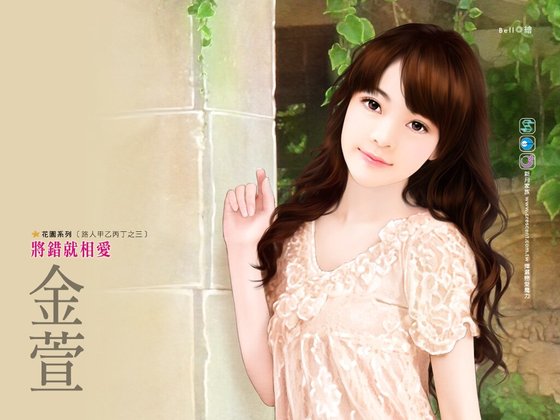 《将错就相爱~路人乙(路人甲乙丙丁之三)》