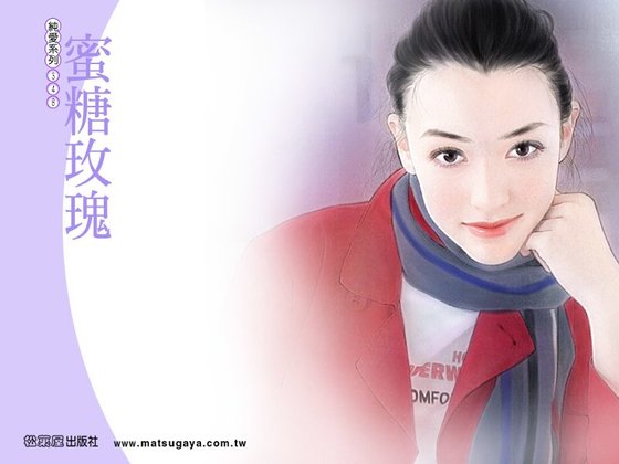 蜜糖玫瑰（玫瑰系列）