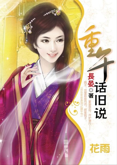 海恸朱颜寞：重午话旧说
