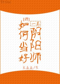 （综漫同人）[综]如何当好一名阴阳师？
