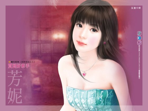 买到好牵手（新鲜家庭之三）