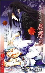漫步暗黑之夜（网络版+出书版）