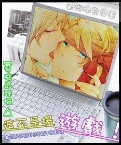 （电脑品牌拟人）这不是场游戏！