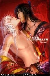 银狐（月影系列之一）