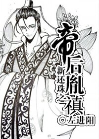 （新还珠同人）新还珠之帝后胤禛