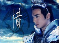 （BL/焦剧同人）惜君（相守永远）·焦剧同人