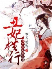 《丑妃横行,带个空间养王爷》