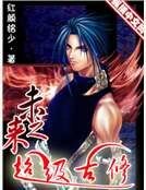 未来之穿越火线