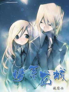 情系龙城