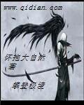攀登极境