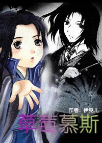 （HP）草莓慕斯
