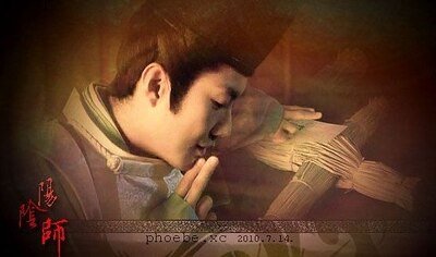 （阴阳师同人）云一样的男子