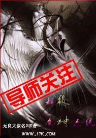 《超级魔神系统》