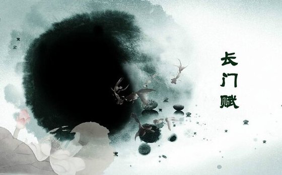 （盗墓同人）长门赋（cp:启红）