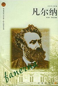 《马丁·帕兹+突破封锁+一个在冰雪中度过的冬天》