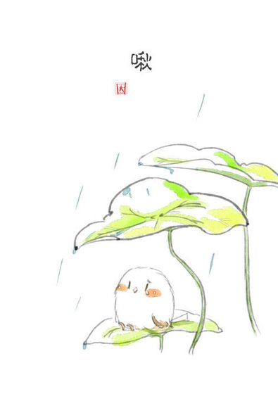 《艾爽的未来爱》