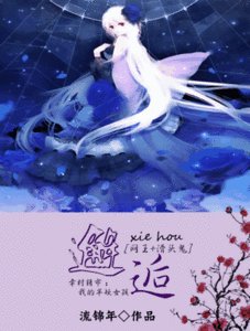 《(主网王同人)邂逅》
