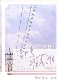 爱情难不难
