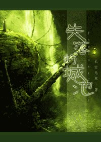 （最终幻想7同人）失落的城池
