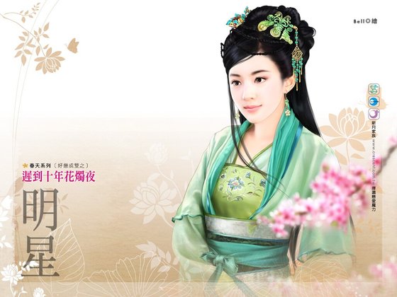 迟到十年花烛夜（好恋成双之三）