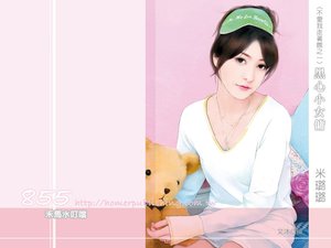 《黑心小女佣(不爱我走着瞧之一)》