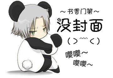 （柯南同人）[柯南同人]一起变小吧·上