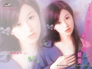 《劣主的新妾+邪主的哑妻+骄主的假妻(流氓恶少系列)》