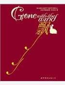 飘（英文全本）