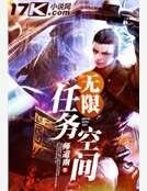 无限任务空间