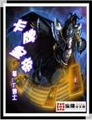 《卡牌皇帝》