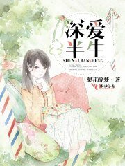 《上海滩情缘》