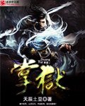 掌狱