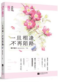 《婚久必合》