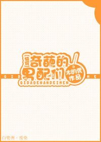 [快穿]奇葩的男配们