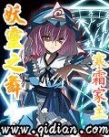《小妖灵游动漫》