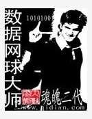 《数据网留大师》