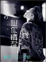 (BG-韩娱同人)韩娱之似你情深