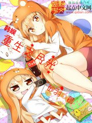 《韩娱重生之月光》
