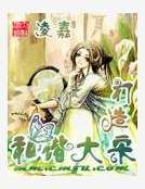 《打造和谐大宋》