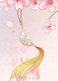 风尘女子