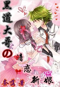 宝贝只宠你!