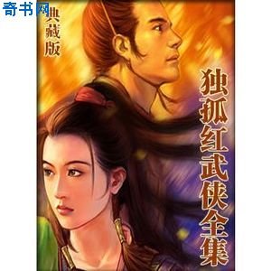 《江湖人》