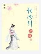 《砚压群芳》