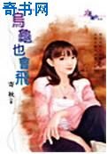 晚安