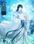 大天尊