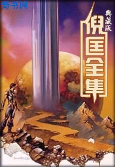 开心