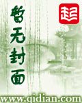 《双魂神话》