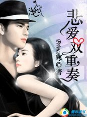 《悲爱双重奏I》